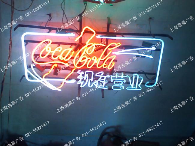 上海霓虹灯制作，上海霓虹灯招牌制作公司